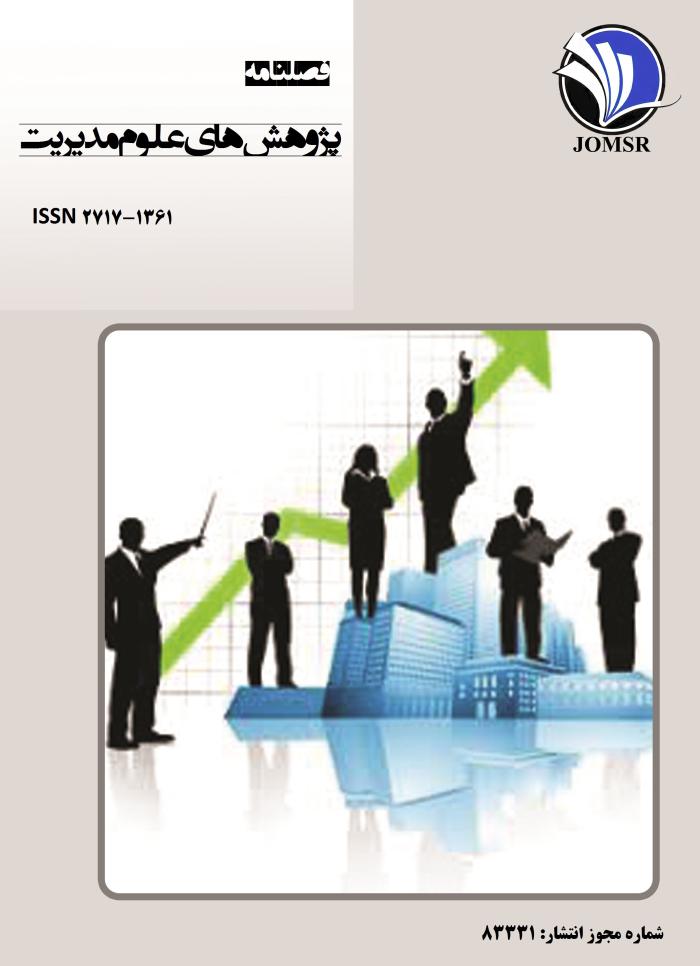 پوستر نشریه